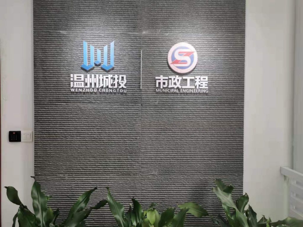DN1600防腐管道，與我公司簽署合同。