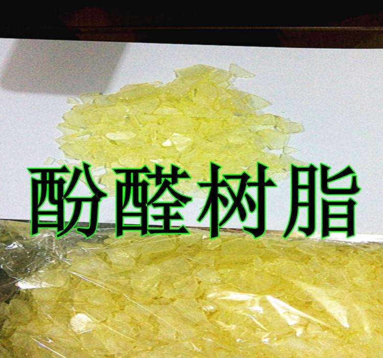 什么是酚醛環(huán)氧樹(shù)脂